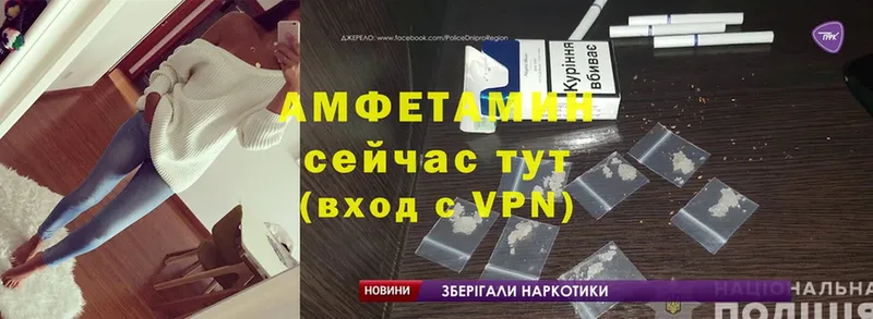 Amphetamine Premium  Апрелевка 