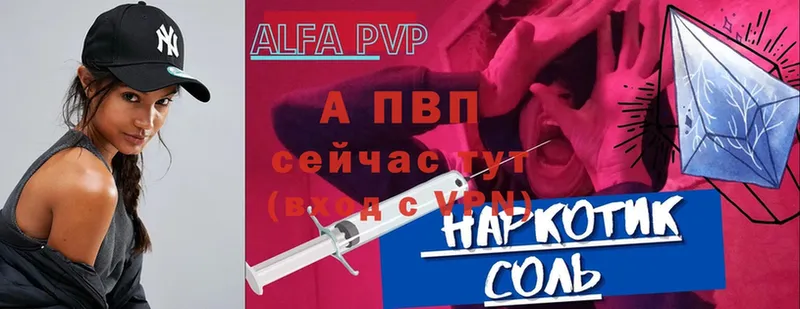 A PVP крисы CK  купить  цена  Апрелевка 