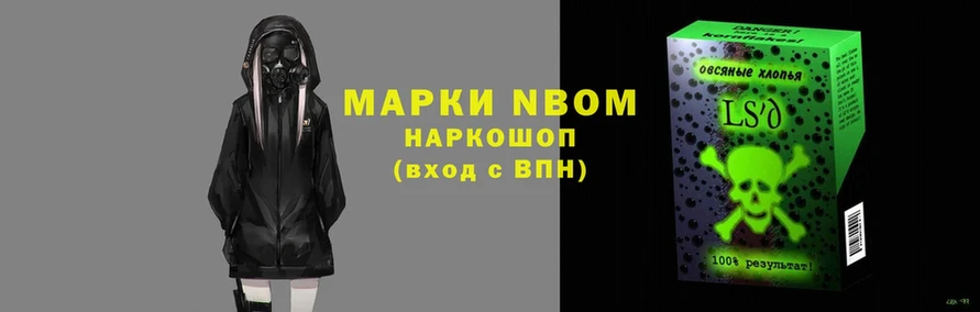 KRAKEN сайт  Апрелевка  Марки 25I-NBOMe 1,5мг 